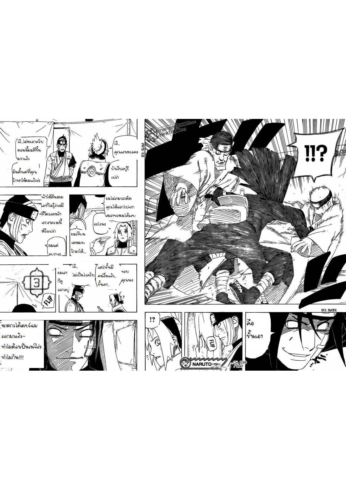 Ã Â¸Â­Ã Â¹Ë†Ã Â¸Â²Ã Â¸â„¢Ã Â¸â„¢Ã Â¸Â²Ã Â¸Â£Ã Â¸Â¹Ã Â¹â€šÃ Â¸â€¢Ã Â¸Â°