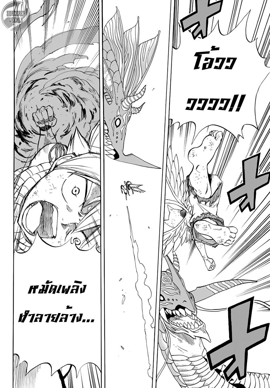 à¹à¸Ÿà¸£à¸µà¹ˆà¹€à¸—à¸¥ à¸ à¸²à¸„à¹€à¸„à¸§à¸ª 100 à¸›à¸µ