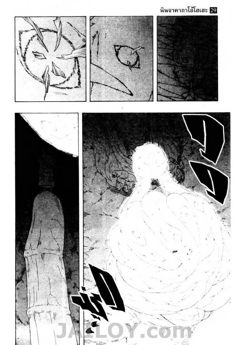 Ã Â¸Â­Ã Â¹Ë†Ã Â¸Â²Ã Â¸â„¢Ã Â¸â„¢Ã Â¸Â²Ã Â¸Â£Ã Â¸Â¹Ã Â¹â€šÃ Â¸â€¢Ã Â¸Â°