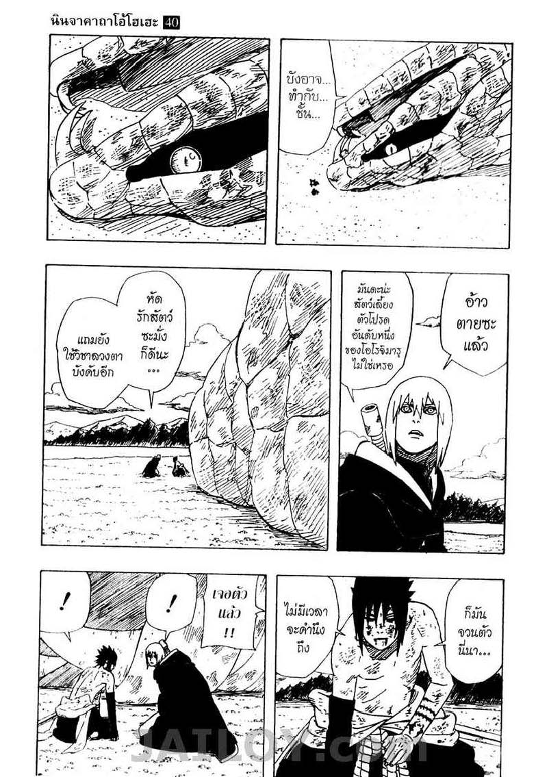 เธญเนเธฒเธเธเธฒเธฃเธนเนเธ•เธฐ