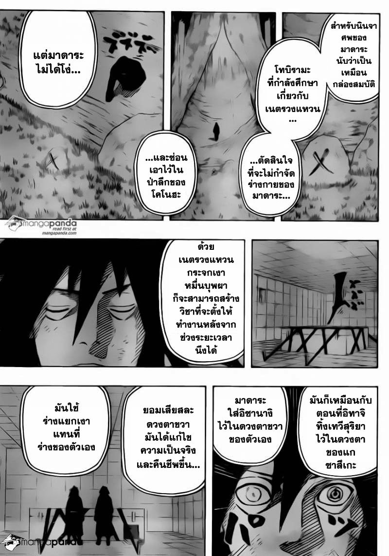 Ã Â¸Â­Ã Â¹Ë†Ã Â¸Â²Ã Â¸â„¢Ã Â¸â„¢Ã Â¸Â²Ã Â¸Â£Ã Â¸Â¹Ã Â¹â€šÃ Â¸â€¢Ã Â¸Â°