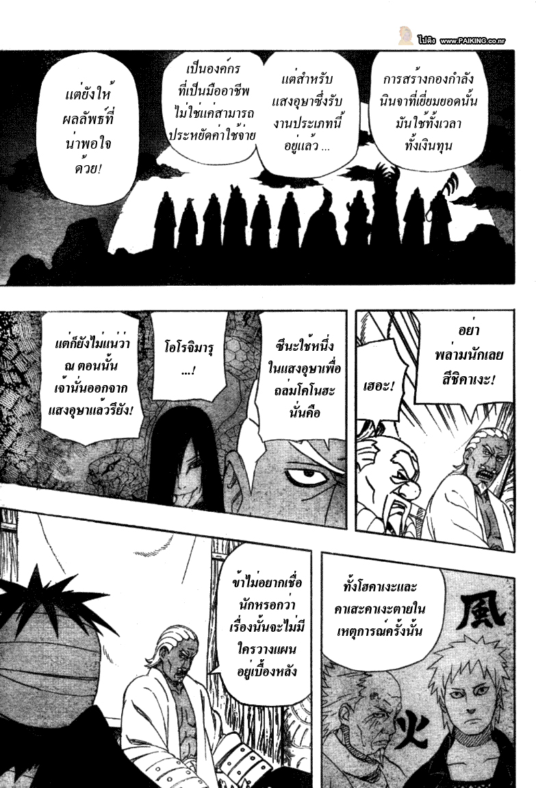 Ã Â¸Â­Ã Â¹Ë†Ã Â¸Â²Ã Â¸â„¢Ã Â¸â„¢Ã Â¸Â²Ã Â¸Â£Ã Â¸Â¹Ã Â¹â€šÃ Â¸â€¢Ã Â¸Â°