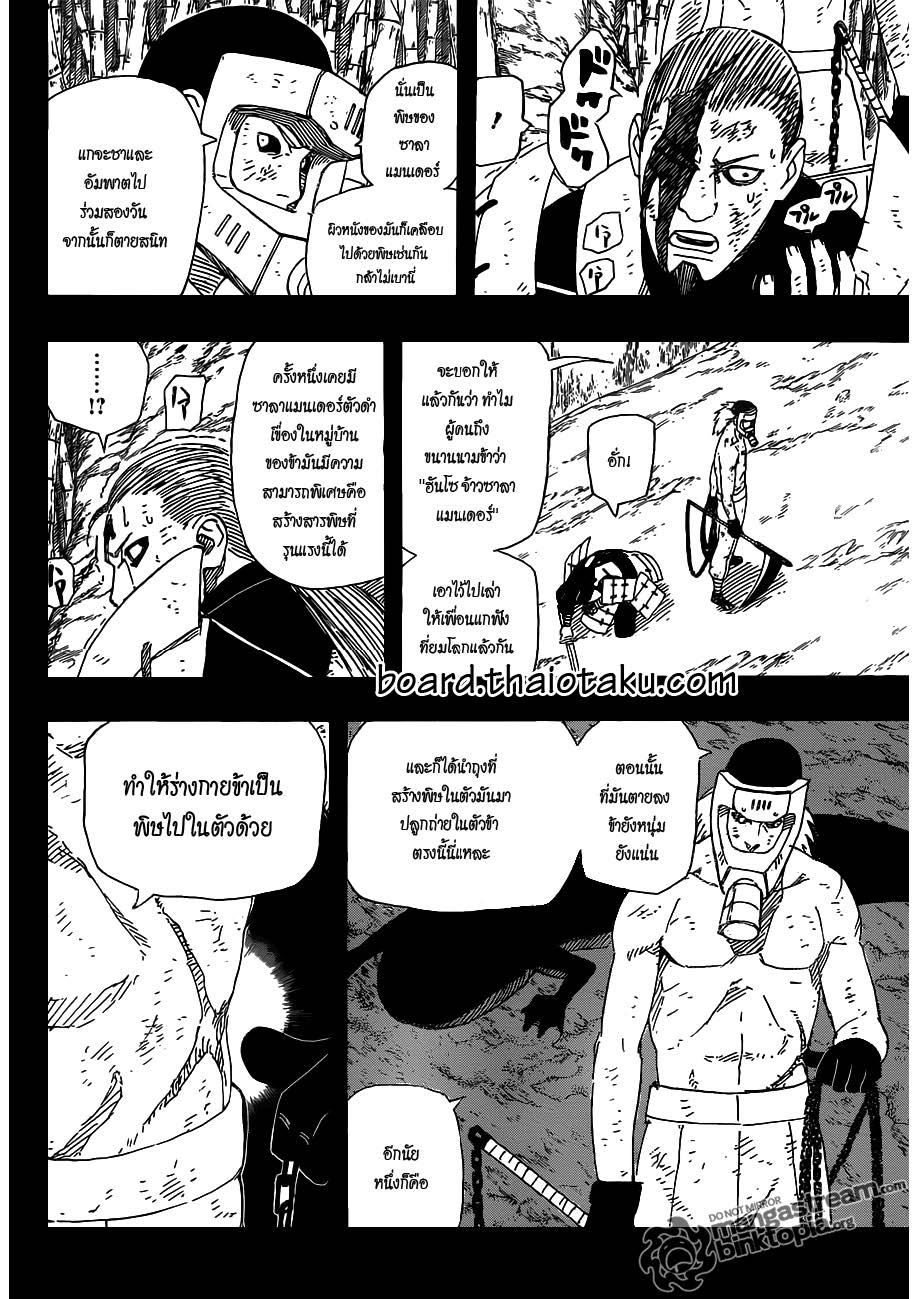 Ã Â¸Â­Ã Â¹Ë†Ã Â¸Â²Ã Â¸â„¢Ã Â¸â„¢Ã Â¸Â²Ã Â¸Â£Ã Â¸Â¹Ã Â¹â€šÃ Â¸â€¢Ã Â¸Â°