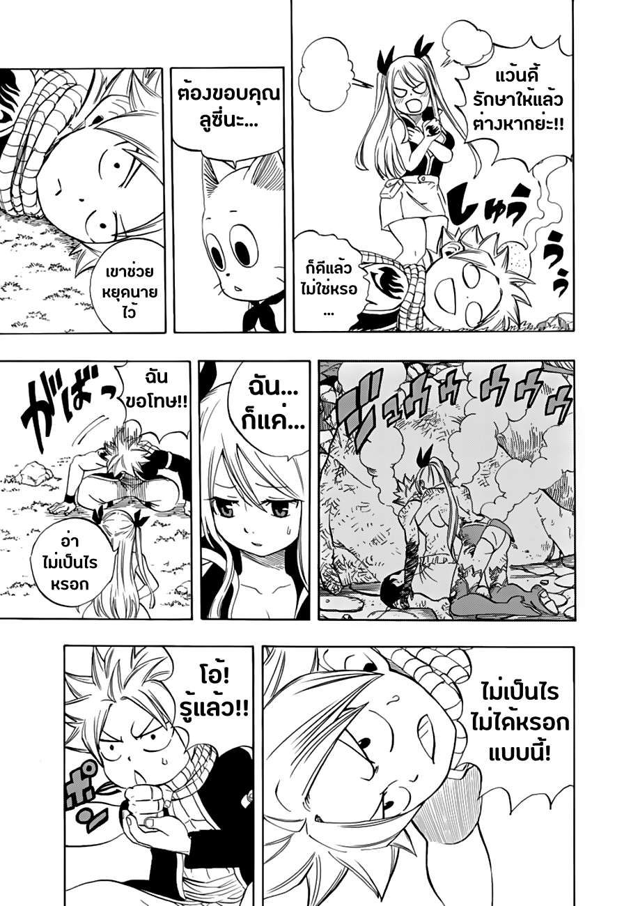 à¹à¸Ÿà¸£à¸µà¹ˆà¹€à¸—à¸¥ à¸ à¸²à¸„à¹€à¸„à¸§à¸ª 100 à¸›à¸µ