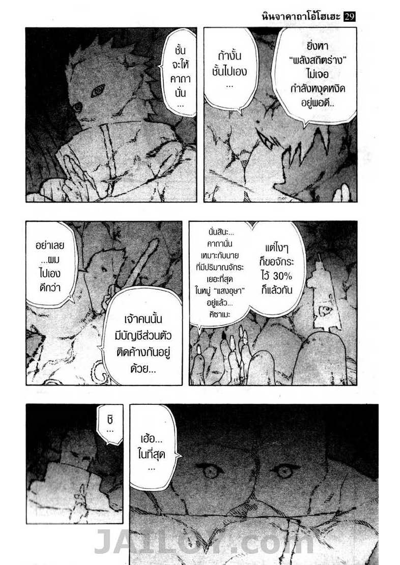 Ã Â¸Â­Ã Â¹Ë†Ã Â¸Â²Ã Â¸â„¢Ã Â¸â„¢Ã Â¸Â²Ã Â¸Â£Ã Â¸Â¹Ã Â¹â€šÃ Â¸â€¢Ã Â¸Â°