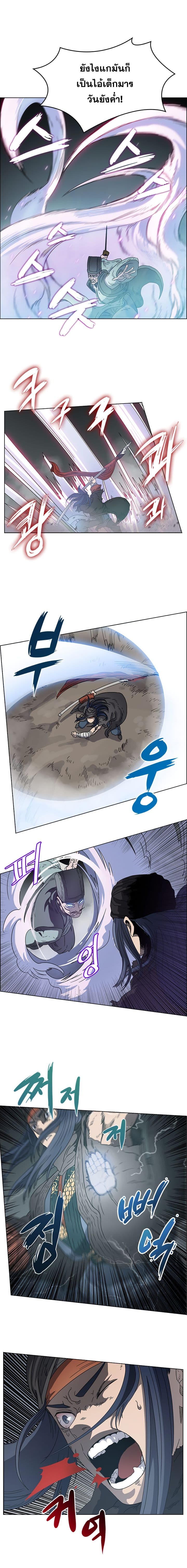 à¸­à¹ˆà¸²à¸™ Chronicles of Heavenly Demon