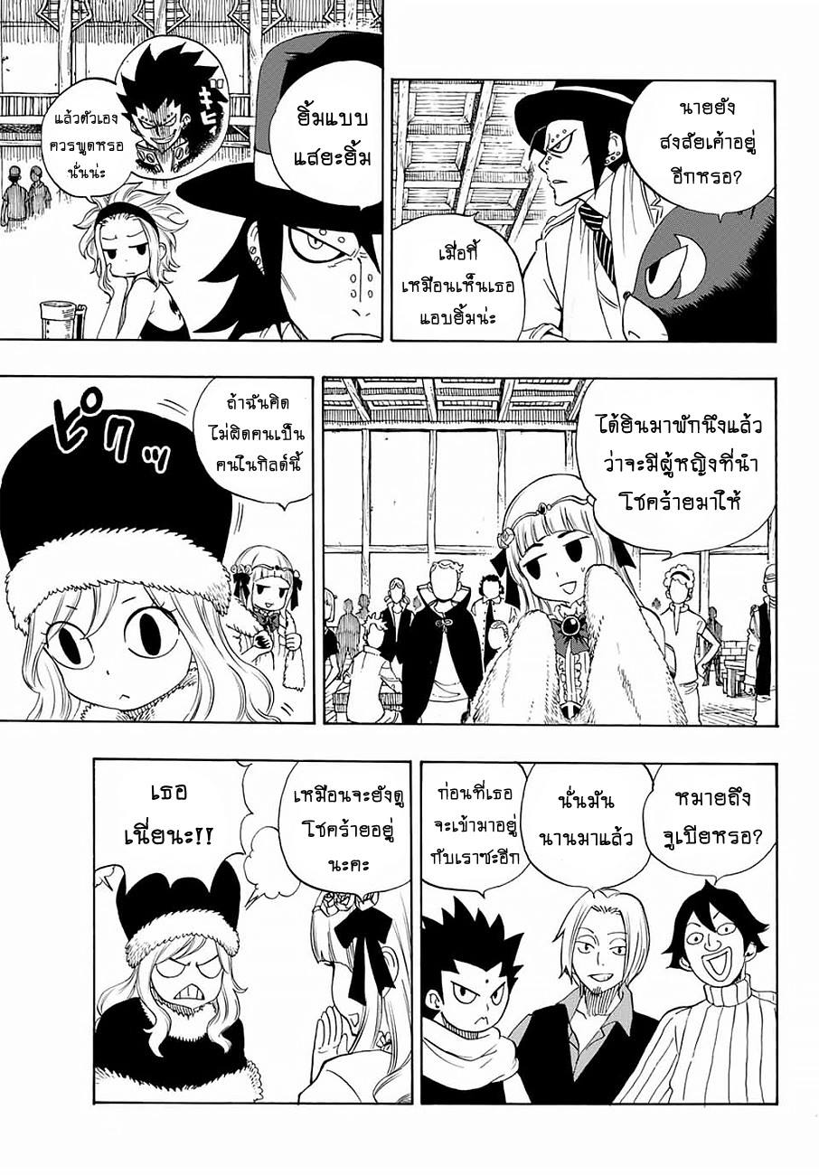 à¹à¸Ÿà¸£à¸µà¹ˆà¹€à¸—à¸¥ à¸ à¸²à¸„à¹€à¸„à¸§à¸ª 100 à¸›à¸µ