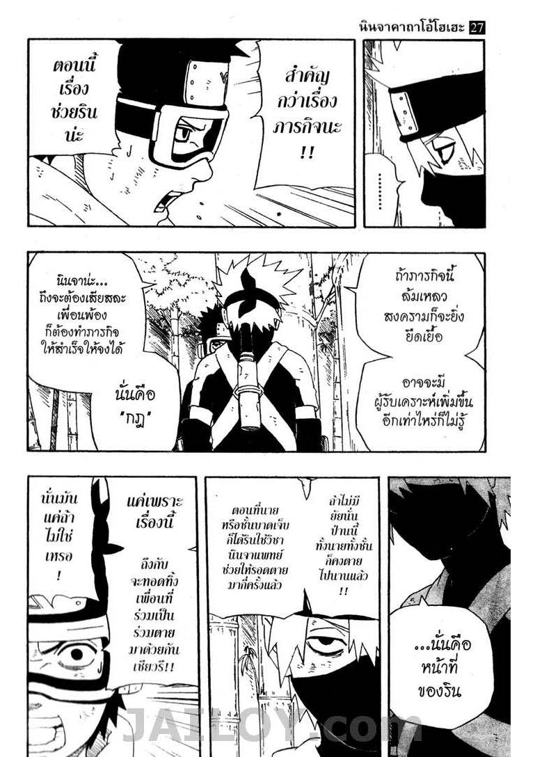 Ã Â¸Â­Ã Â¹Ë†Ã Â¸Â²Ã Â¸â„¢Ã Â¸â„¢Ã Â¸Â²Ã Â¸Â£Ã Â¸Â¹Ã Â¹â€šÃ Â¸â€¢Ã Â¸Â°