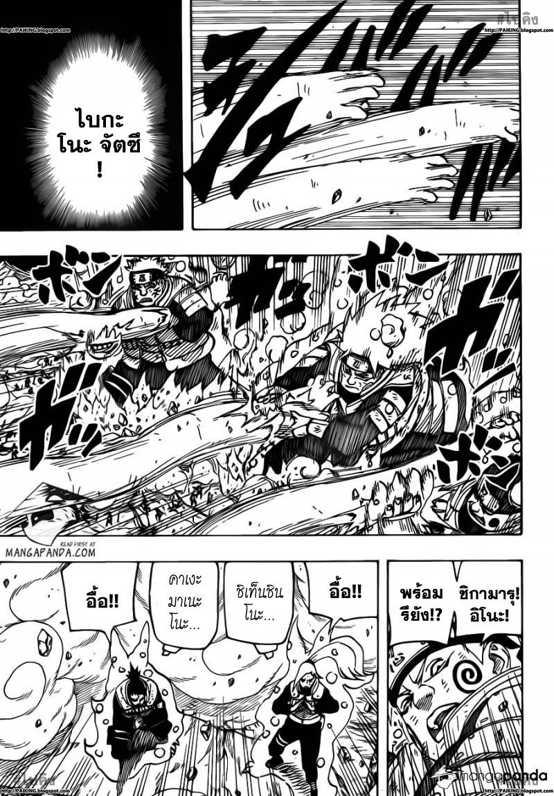 Ã Â¸Â­Ã Â¹Ë†Ã Â¸Â²Ã Â¸â„¢Ã Â¸â„¢Ã Â¸Â²Ã Â¸Â£Ã Â¸Â¹Ã Â¹â€šÃ Â¸â€¢Ã Â¸Â°