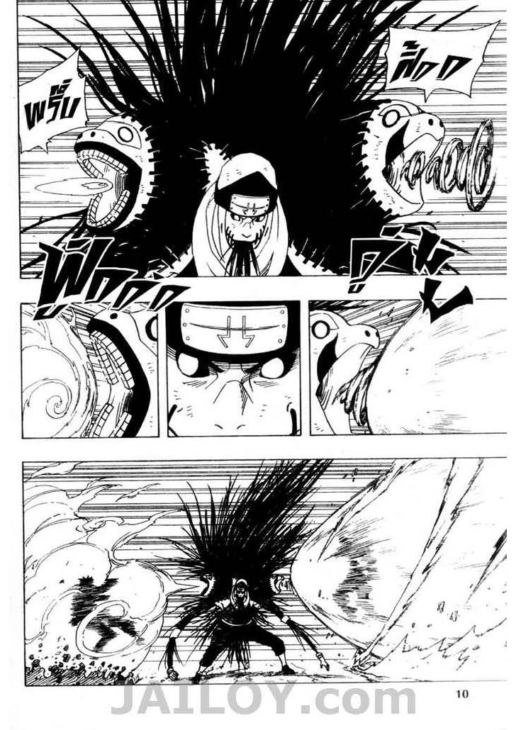 Ã Â¸Â­Ã Â¹Ë†Ã Â¸Â²Ã Â¸â„¢Ã Â¸â„¢Ã Â¸Â²Ã Â¸Â£Ã Â¸Â¹Ã Â¹â€šÃ Â¸â€¢Ã Â¸Â°