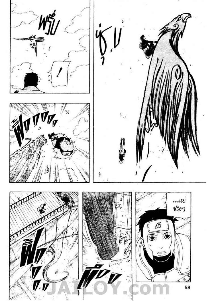 เธญเนเธฒเธเธเธฒเธฃเธนเนเธ•เธฐ