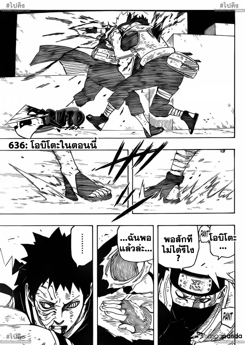 Ã Â¸Â­Ã Â¹Ë†Ã Â¸Â²Ã Â¸â„¢Ã Â¸â„¢Ã Â¸Â²Ã Â¸Â£Ã Â¸Â¹Ã Â¹â€šÃ Â¸â€¢Ã Â¸Â°