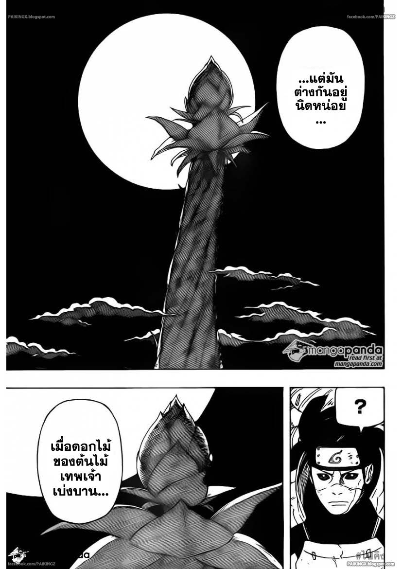 Ã Â¸Â­Ã Â¹Ë†Ã Â¸Â²Ã Â¸â„¢Ã Â¸â„¢Ã Â¸Â²Ã Â¸Â£Ã Â¸Â¹Ã Â¹â€šÃ Â¸â€¢Ã Â¸Â°