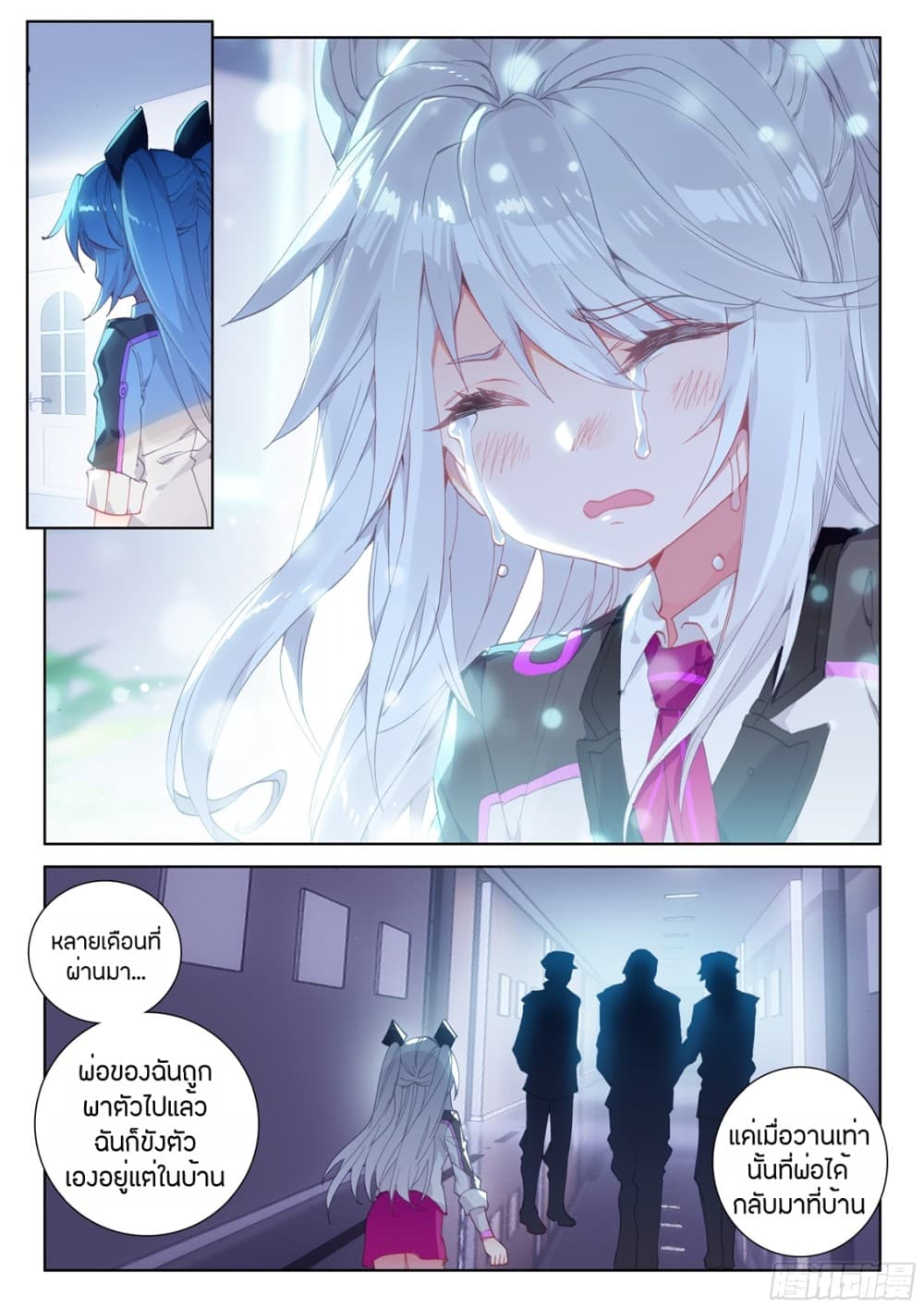 เธญเนเธฒเธเธเธฒเธฃเนเธ•เธนเธ Douluo Dalu