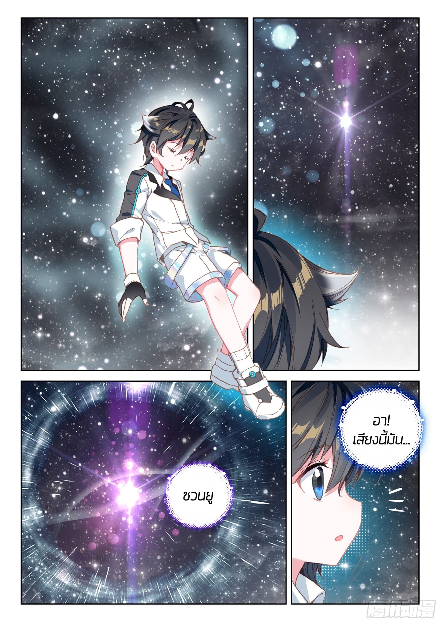 เธญเนเธฒเธเธเธฒเธฃเนเธ•เธนเธ Douluo Dalu