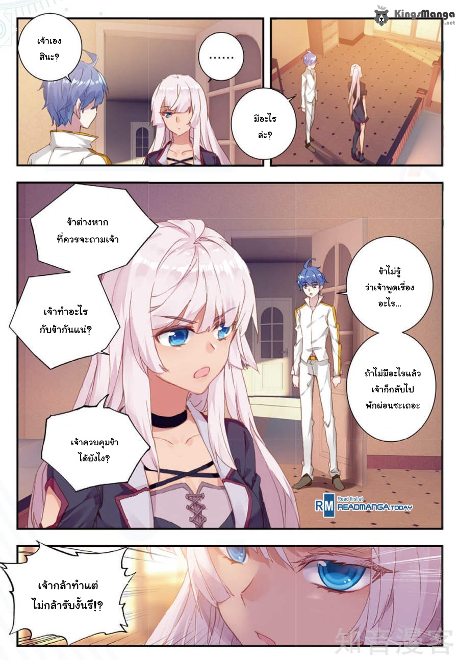 เธญเนเธฒเธเธเธฒเธฃเนเธ•เธนเธ Douluo Dalu