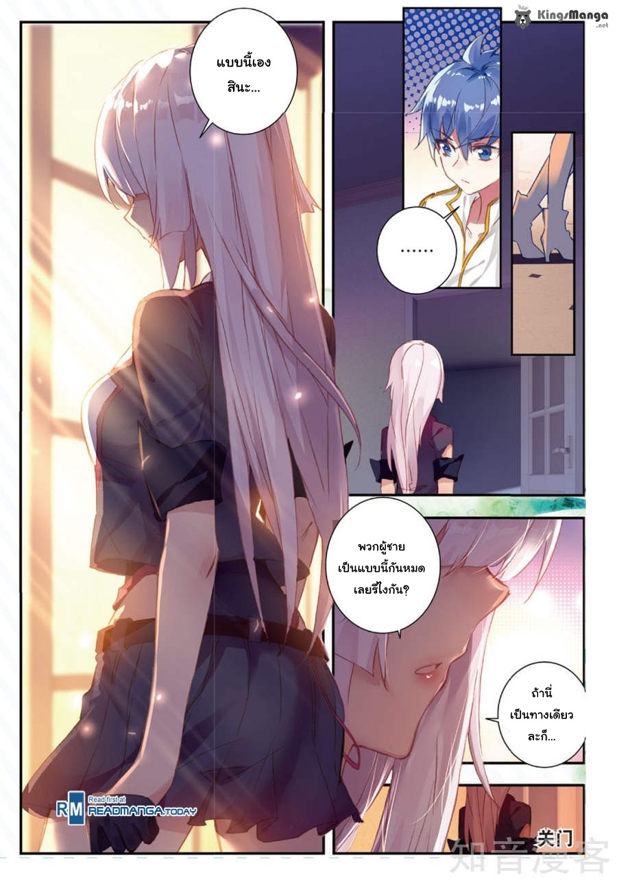 เธญเนเธฒเธเธเธฒเธฃเนเธ•เธนเธ Douluo Dalu