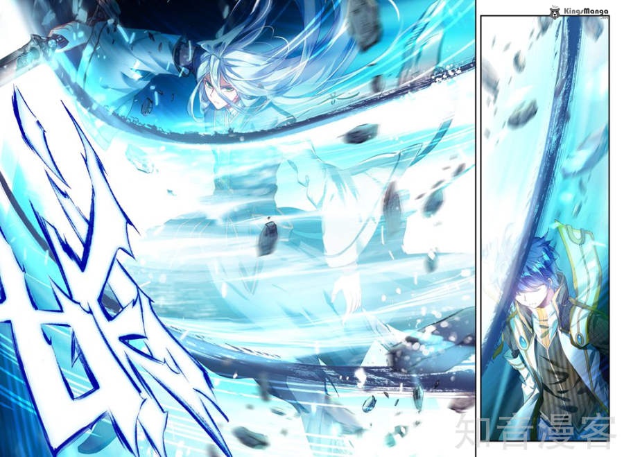 เธญเนเธฒเธเธเธฒเธฃเนเธ•เธนเธ Douluo Dalu