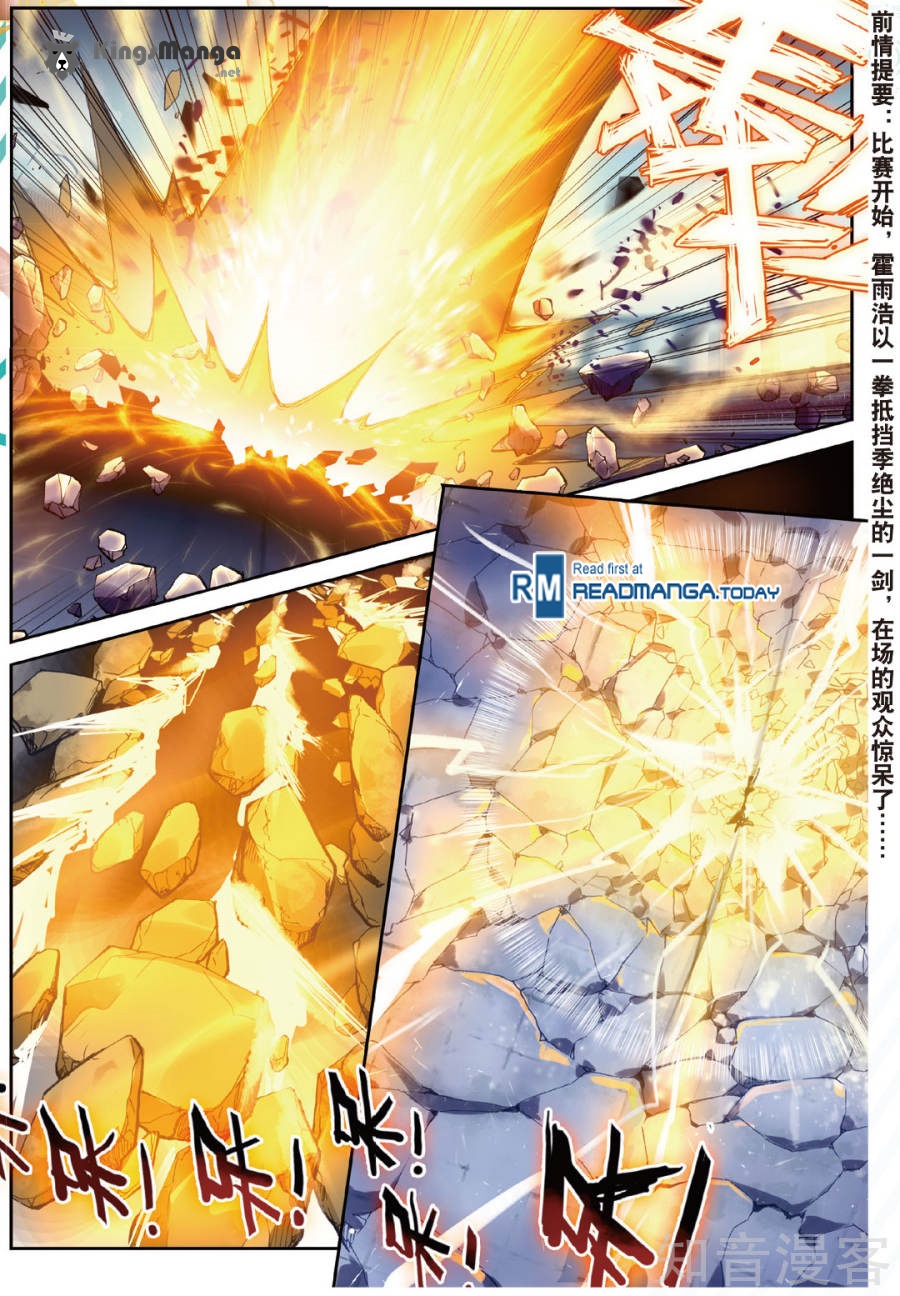 เธญเนเธฒเธเธเธฒเธฃเนเธ•เธนเธ Douluo Dalu