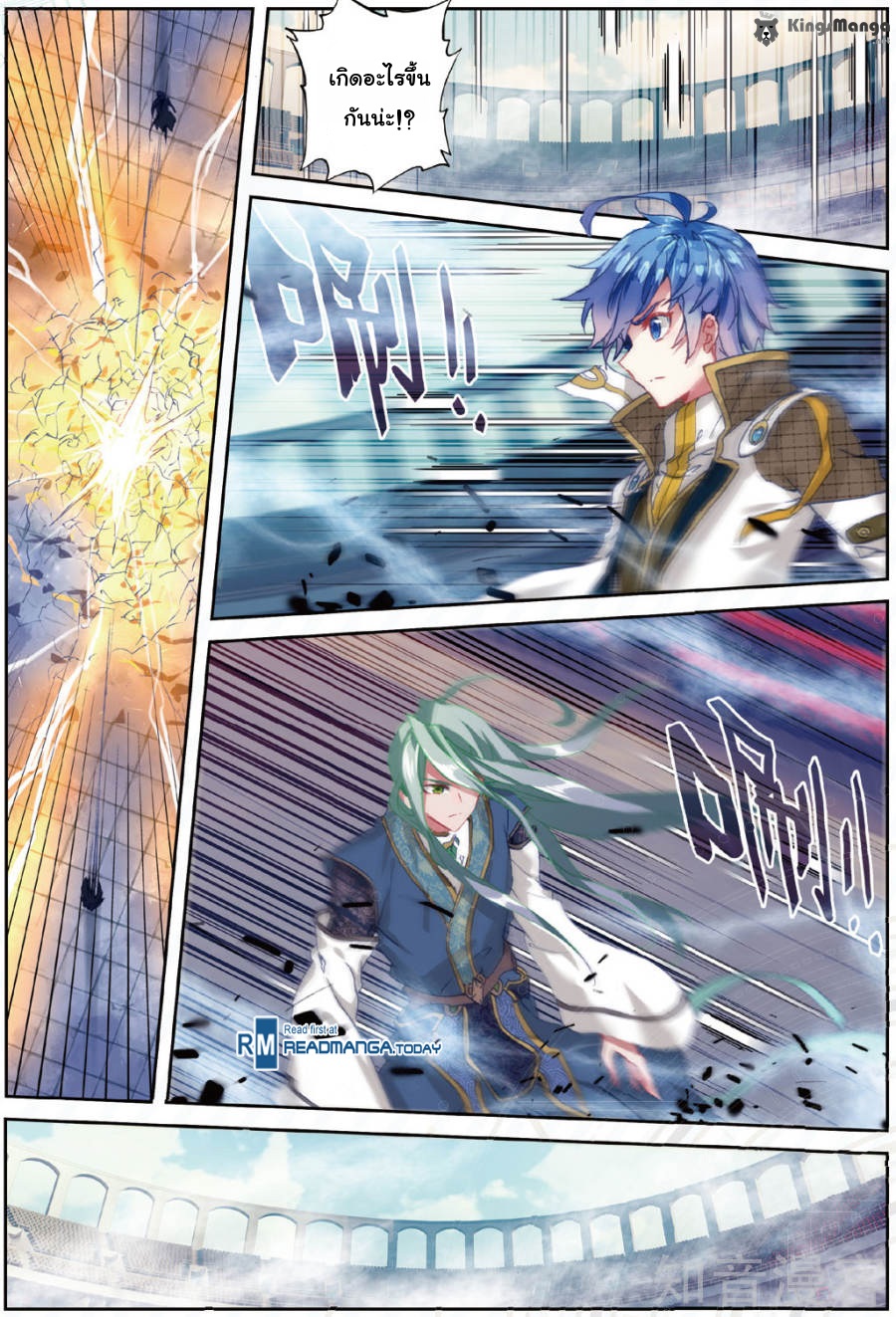 เธญเนเธฒเธเธเธฒเธฃเนเธ•เธนเธ Douluo Dalu