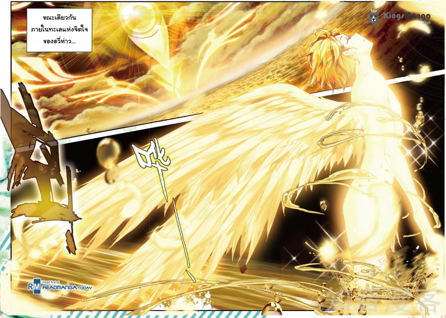 เธญเนเธฒเธเธเธฒเธฃเนเธ•เธนเธ Douluo Dalu