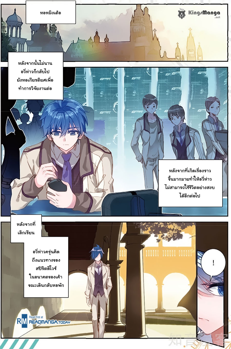 เธญเนเธฒเธเธเธฒเธฃเนเธ•เธนเธ Douluo Dalu