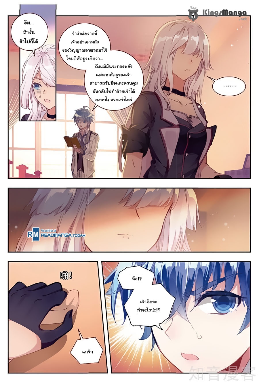 เธญเนเธฒเธเธเธฒเธฃเนเธ•เธนเธ Douluo Dalu