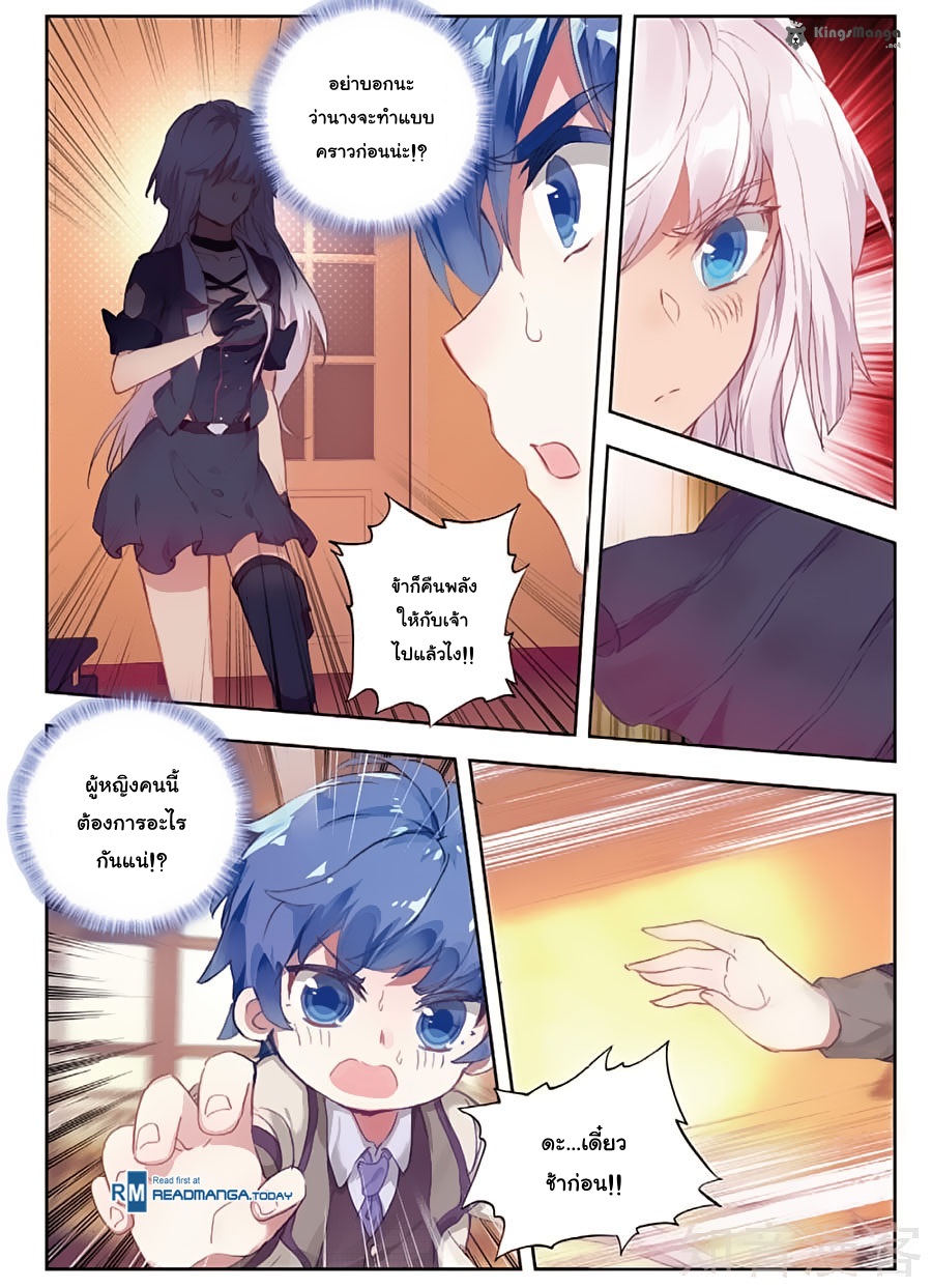 เธญเนเธฒเธเธเธฒเธฃเนเธ•เธนเธ Douluo Dalu