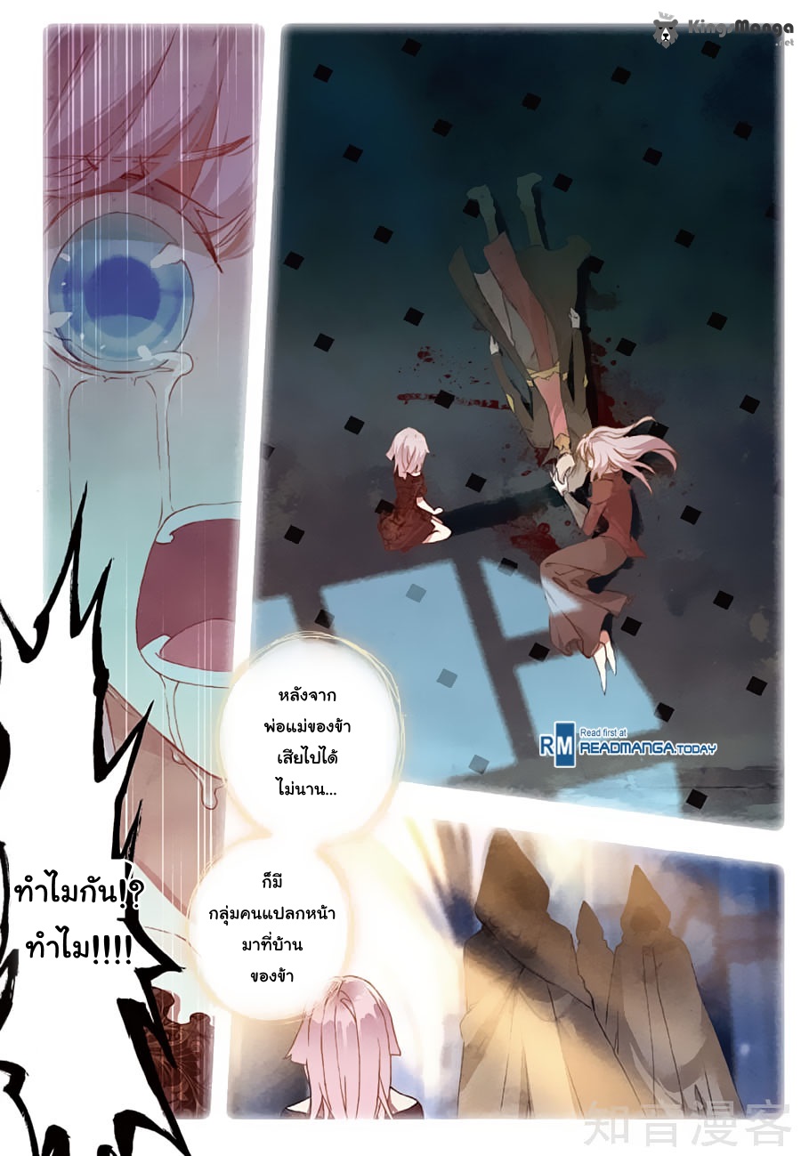 เธญเนเธฒเธเธเธฒเธฃเนเธ•เธนเธ Douluo Dalu