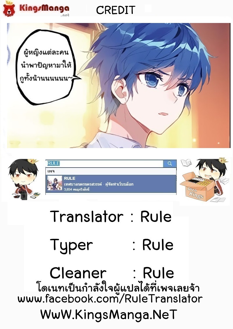 เธญเนเธฒเธเธเธฒเธฃเนเธ•เธนเธ Douluo Dalu