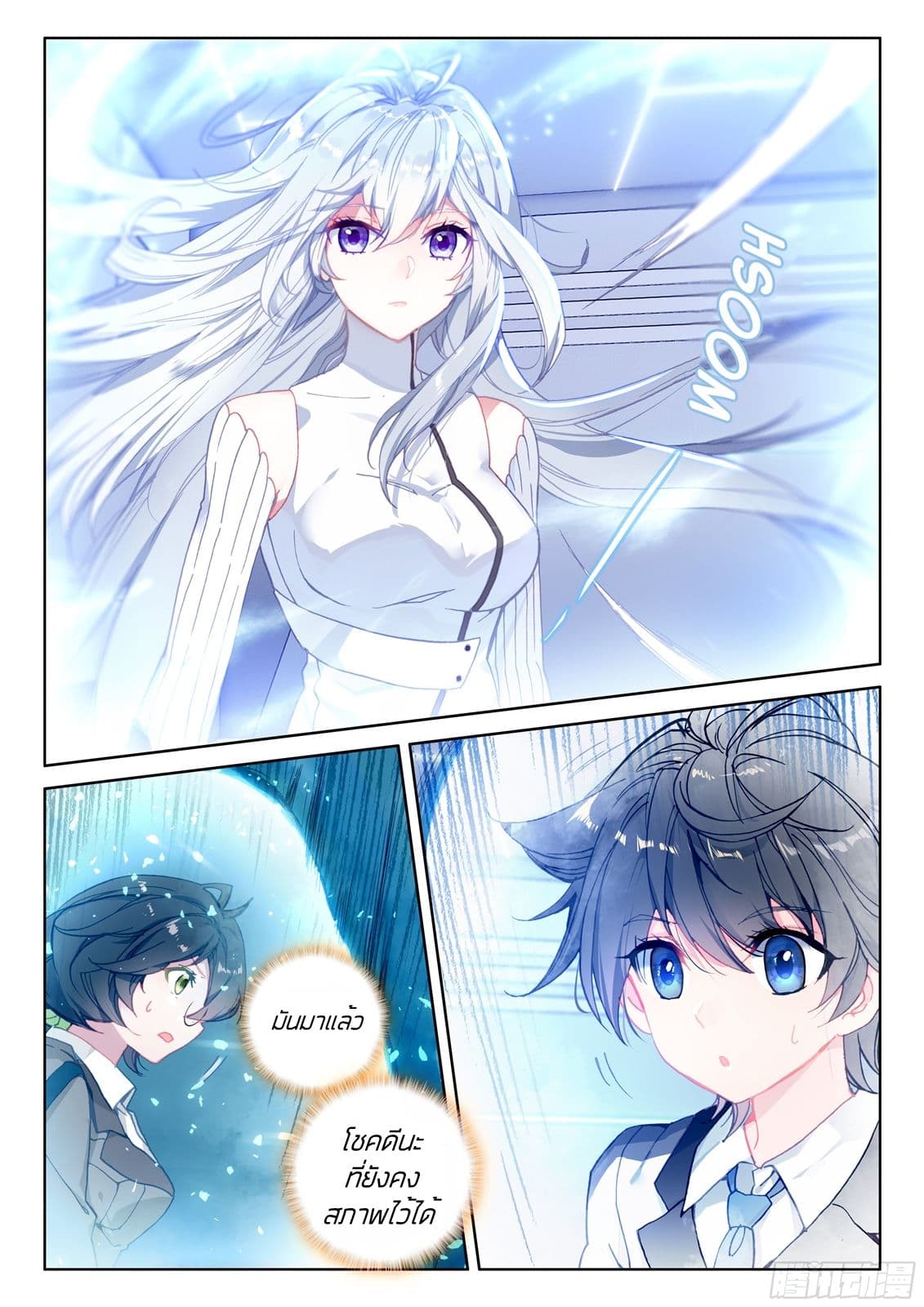 เธญเนเธฒเธเธเธฒเธฃเนเธ•เธนเธ Douluo Dalu