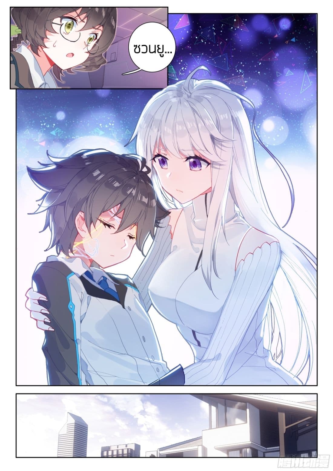 เธญเนเธฒเธเธเธฒเธฃเนเธ•เธนเธ Douluo Dalu