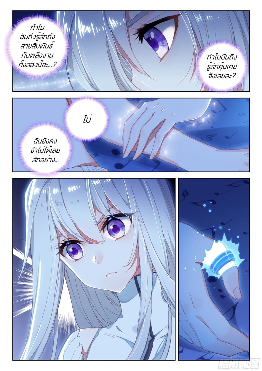 เธญเนเธฒเธเธเธฒเธฃเนเธ•เธนเธ Douluo Dalu