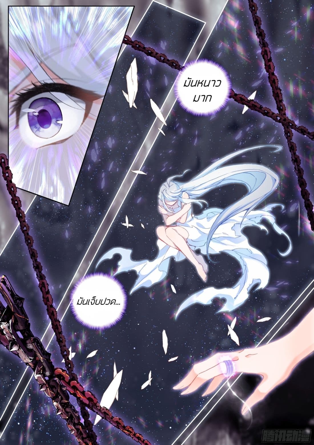 เธญเนเธฒเธเธเธฒเธฃเนเธ•เธนเธ Douluo Dalu