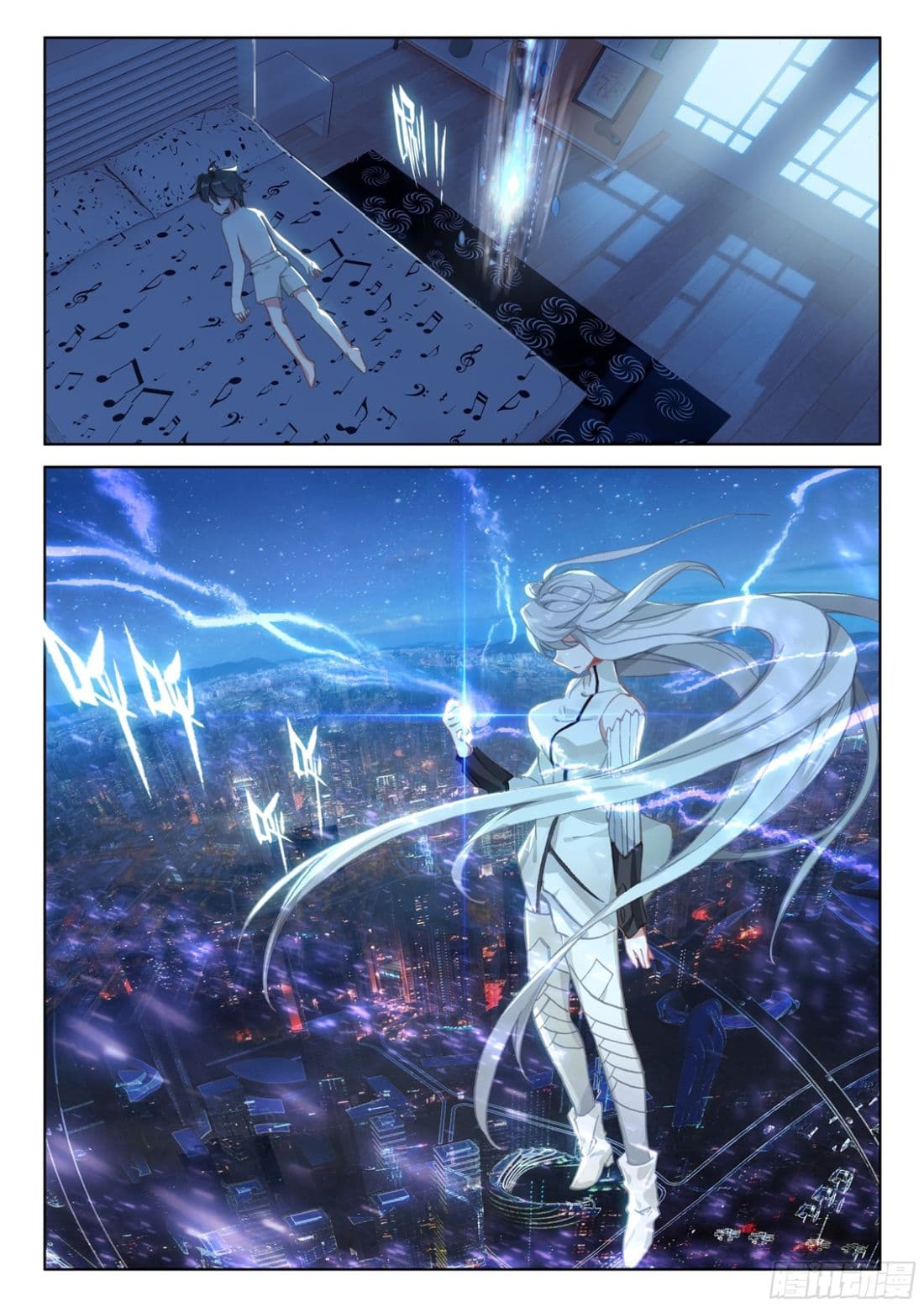 เธญเนเธฒเธเธเธฒเธฃเนเธ•เธนเธ Douluo Dalu