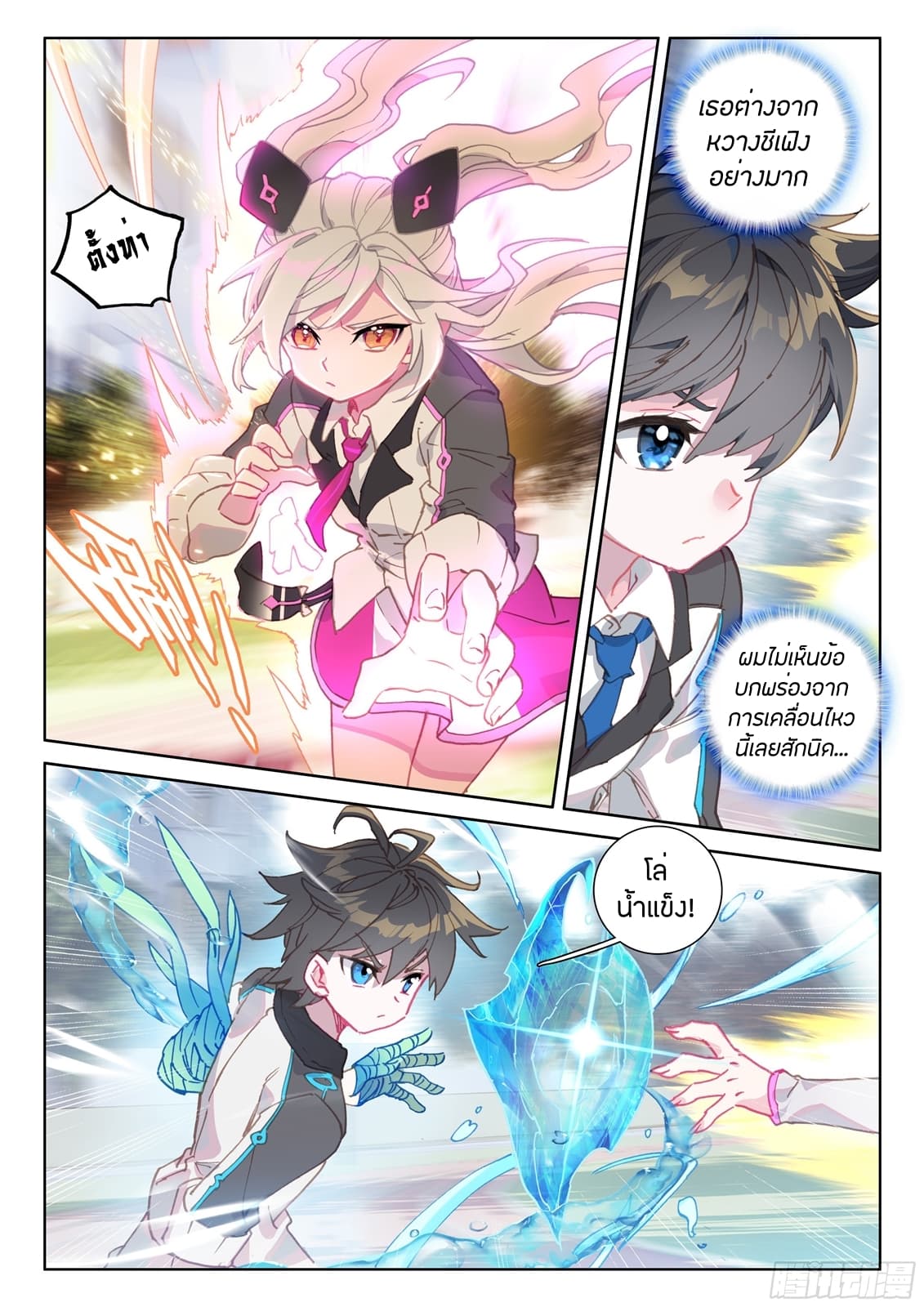 เธญเนเธฒเธเธเธฒเธฃเนเธ•เธนเธ Douluo Dalu