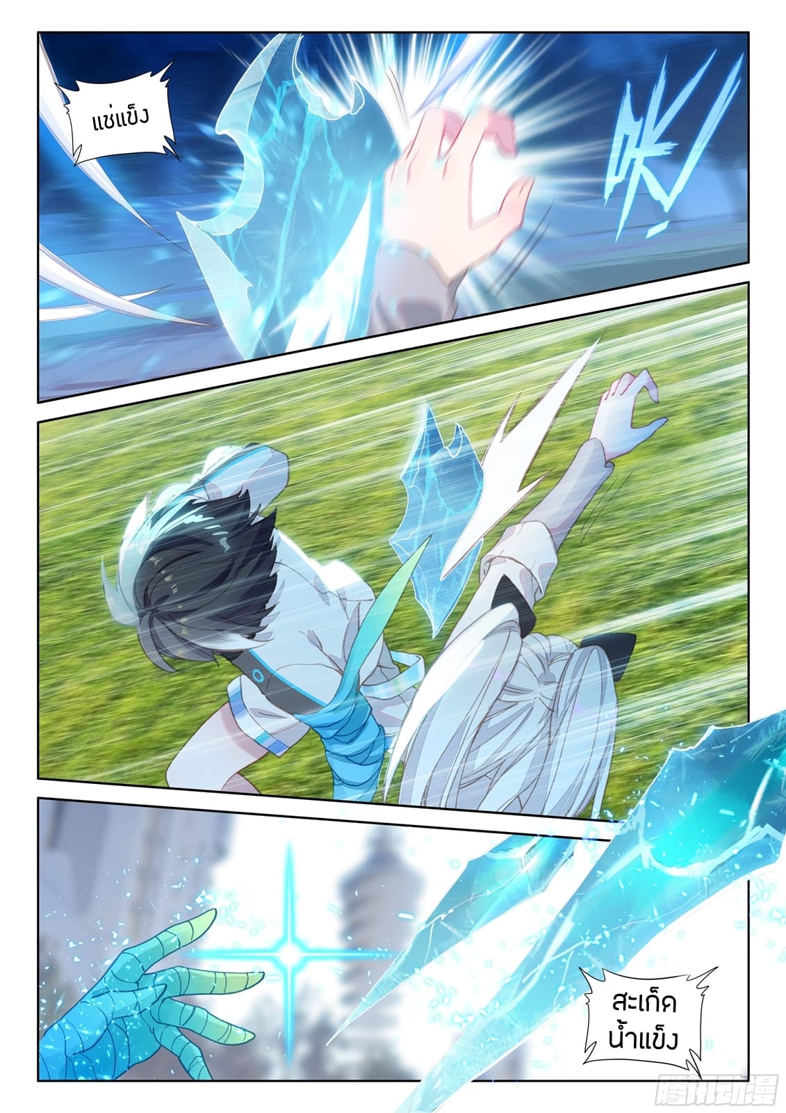 เธญเนเธฒเธเธเธฒเธฃเนเธ•เธนเธ Douluo Dalu