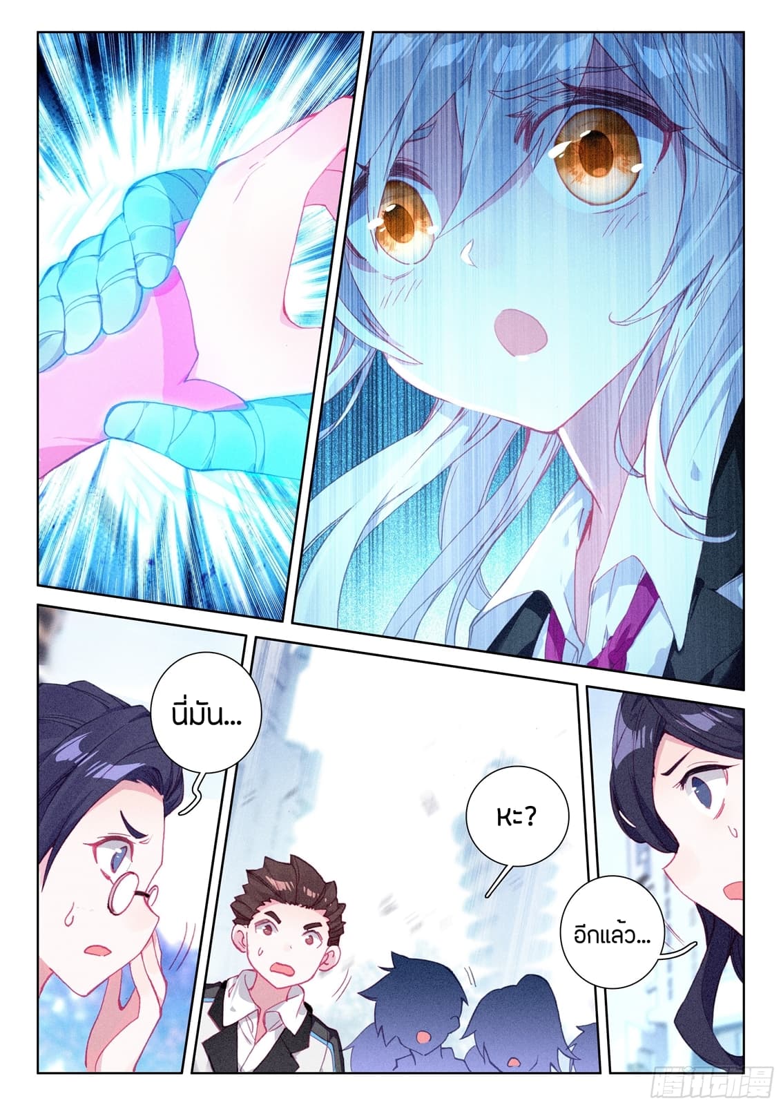 เธญเนเธฒเธเธเธฒเธฃเนเธ•เธนเธ Douluo Dalu