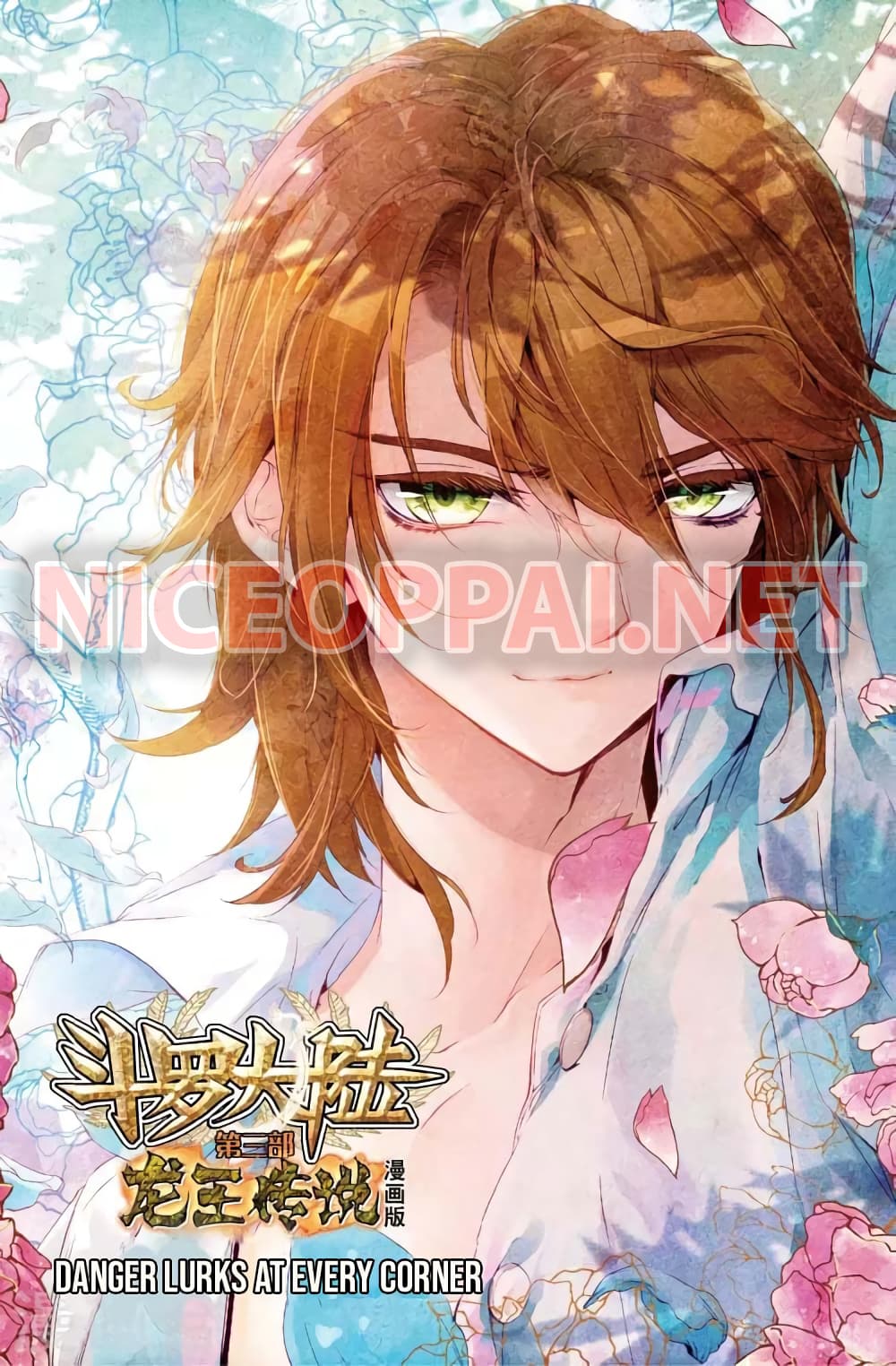 à¸­à¹ˆà¸²à¸™à¸¡à¸±à¸‡à¸‡à¸° à¸à¸²à¸£à¹Œà¸•à¸¹à¸™