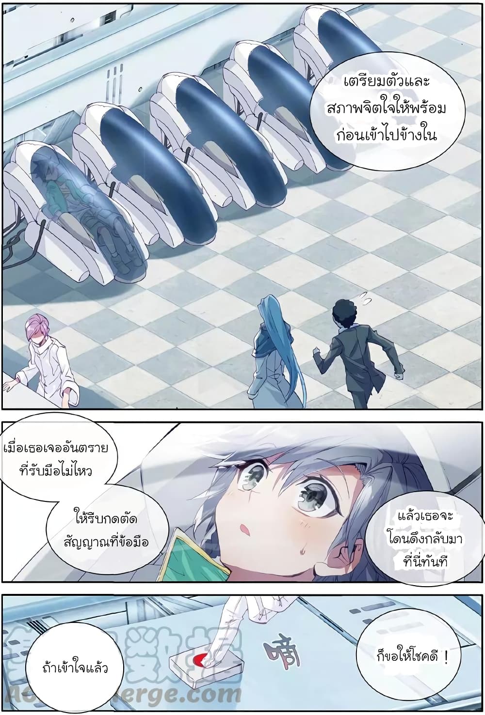 à¸­à¹ˆà¸²à¸™à¸¡à¸±à¸‡à¸‡à¸° à¸à¸²à¸£à¹Œà¸•à¸¹à¸™
