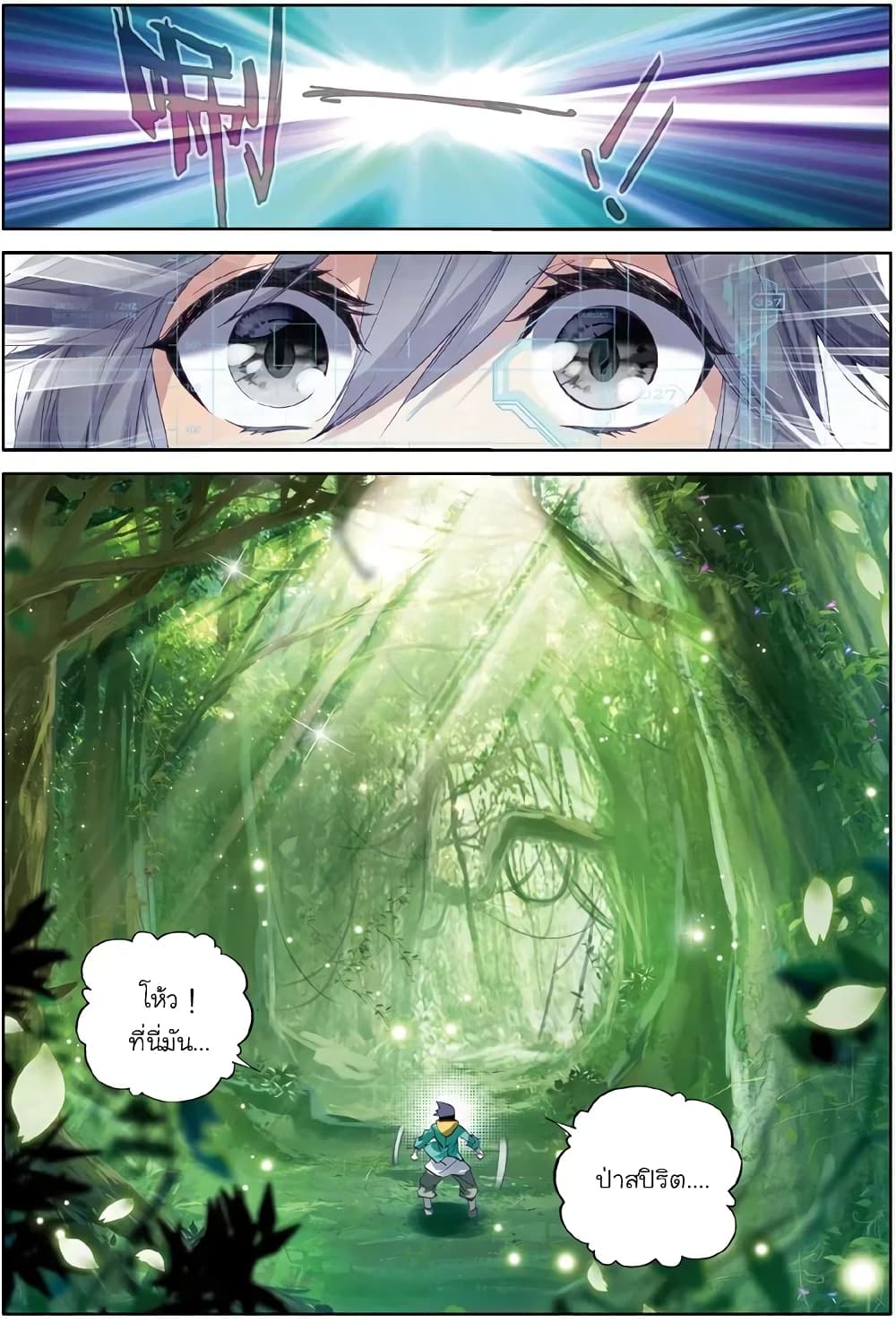 à¸­à¹ˆà¸²à¸™à¸¡à¸±à¸‡à¸‡à¸° à¸à¸²à¸£à¹Œà¸•à¸¹à¸™