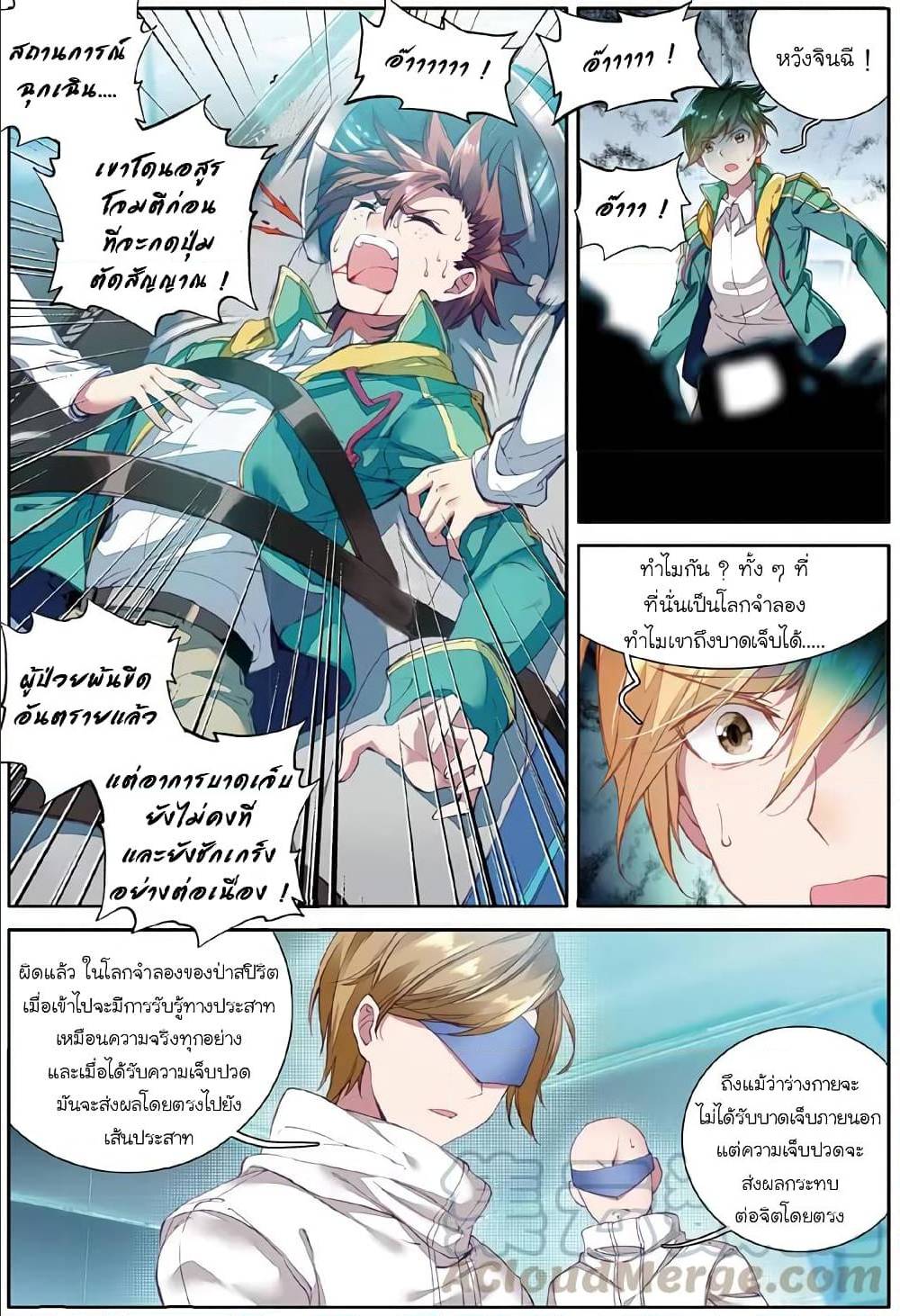 à¸­à¹ˆà¸²à¸™à¸¡à¸±à¸‡à¸‡à¸° à¸à¸²à¸£à¹Œà¸•à¸¹à¸™