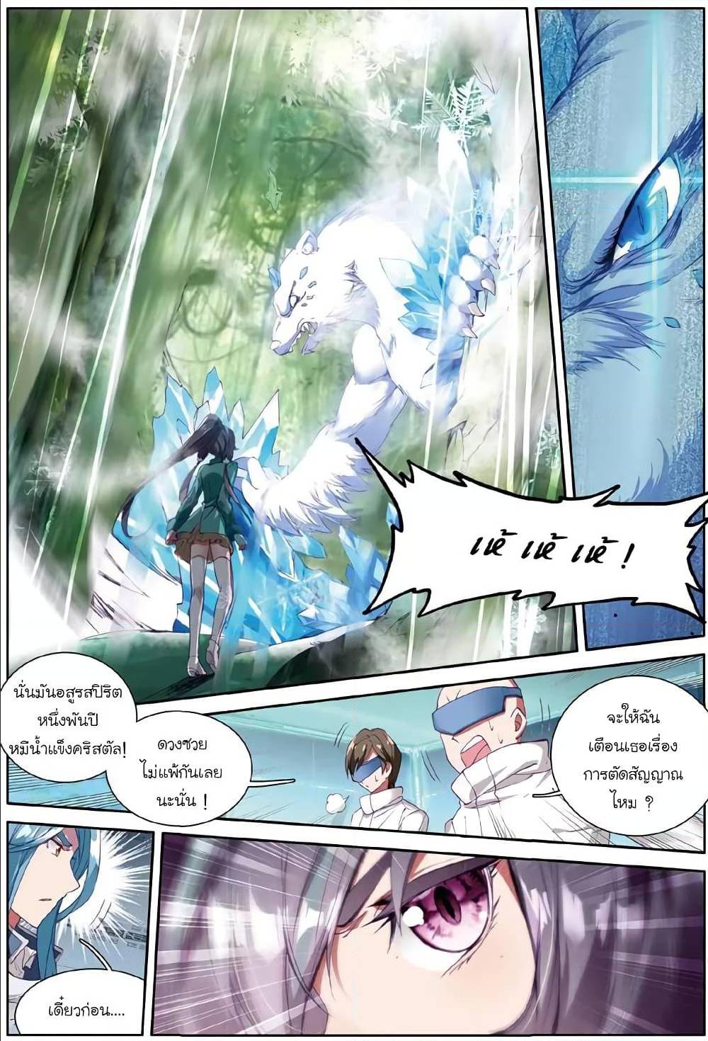 à¸­à¹ˆà¸²à¸™à¸¡à¸±à¸‡à¸‡à¸° à¸à¸²à¸£à¹Œà¸•à¸¹à¸™