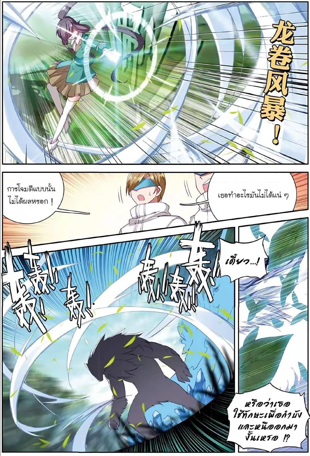 à¸­à¹ˆà¸²à¸™à¸¡à¸±à¸‡à¸‡à¸° à¸à¸²à¸£à¹Œà¸•à¸¹à¸™