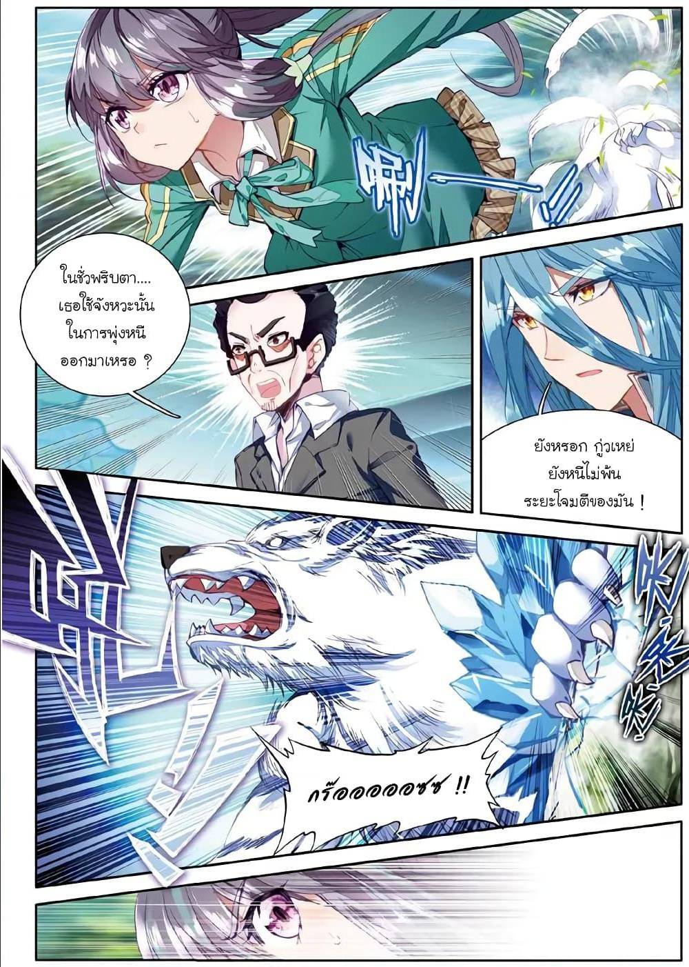 à¸­à¹ˆà¸²à¸™à¸¡à¸±à¸‡à¸‡à¸° à¸à¸²à¸£à¹Œà¸•à¸¹à¸™