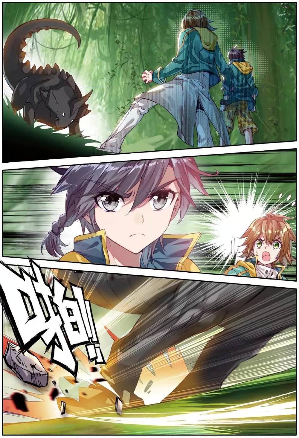 à¸­à¹ˆà¸²à¸™à¸¡à¸±à¸‡à¸‡à¸° à¸à¸²à¸£à¹Œà¸•à¸¹à¸™