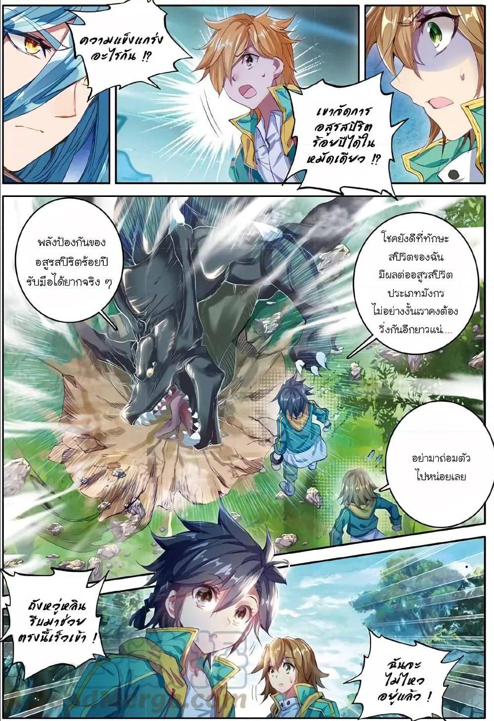 à¸­à¹ˆà¸²à¸™à¸¡à¸±à¸‡à¸‡à¸° à¸à¸²à¸£à¹Œà¸•à¸¹à¸™