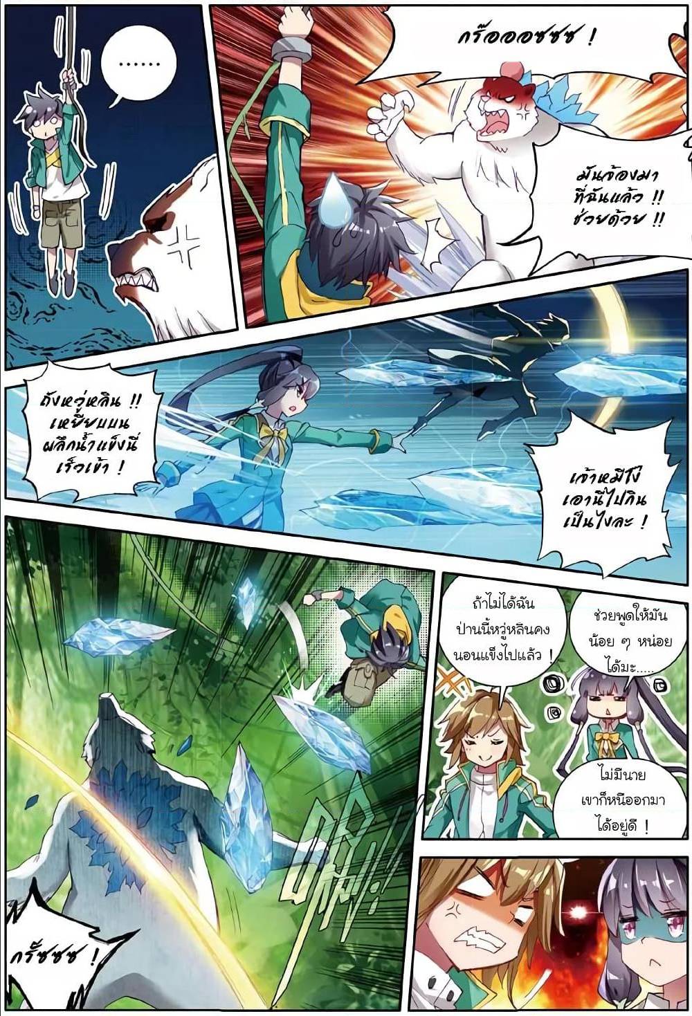 à¸­à¹ˆà¸²à¸™à¸¡à¸±à¸‡à¸‡à¸° à¸à¸²à¸£à¹Œà¸•à¸¹à¸™