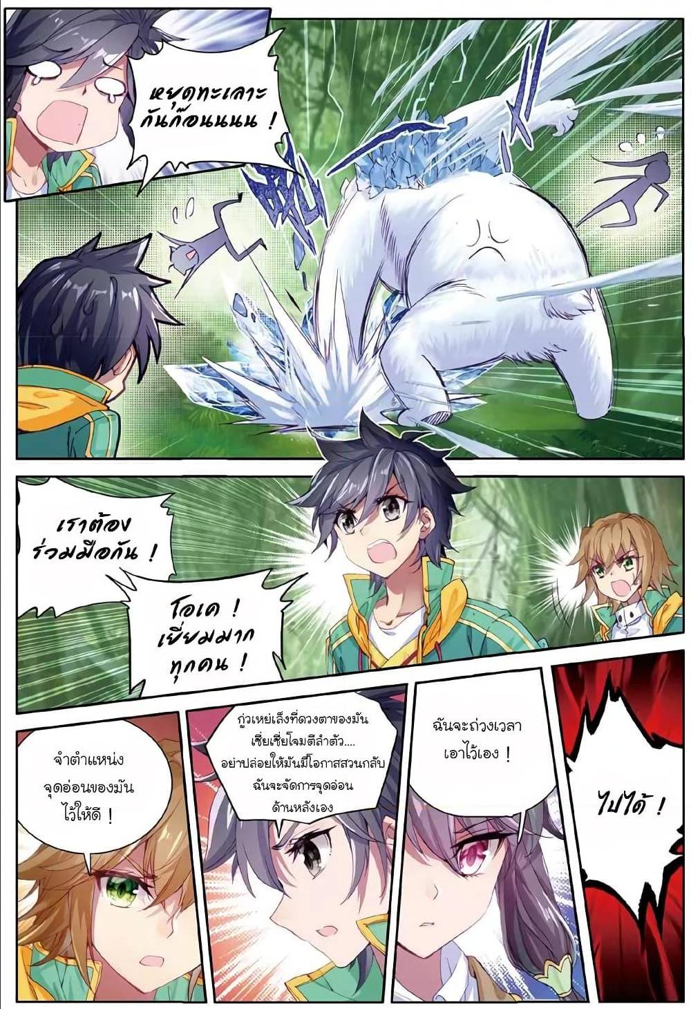 à¸­à¹ˆà¸²à¸™à¸¡à¸±à¸‡à¸‡à¸° à¸à¸²à¸£à¹Œà¸•à¸¹à¸™