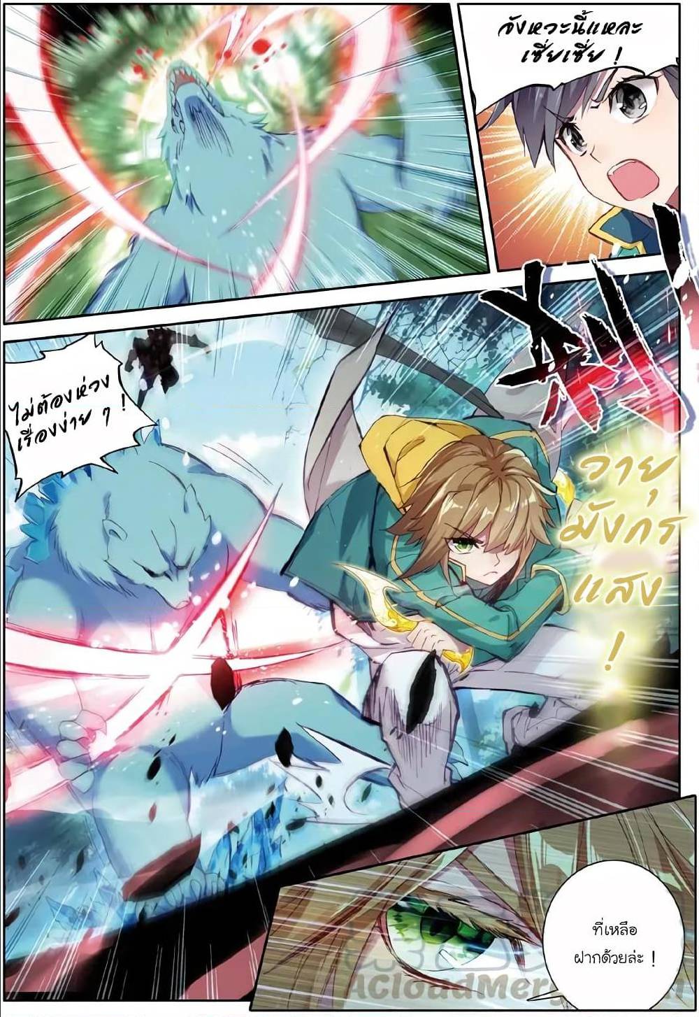 à¸­à¹ˆà¸²à¸™à¸¡à¸±à¸‡à¸‡à¸° à¸à¸²à¸£à¹Œà¸•à¸¹à¸™